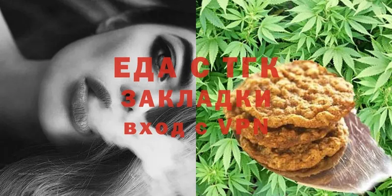 Canna-Cookies марихуана  наркошоп  Курлово 