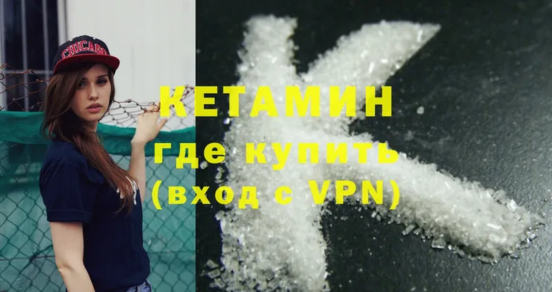 Кетамин ketamine  купить наркотики сайты  Курлово 