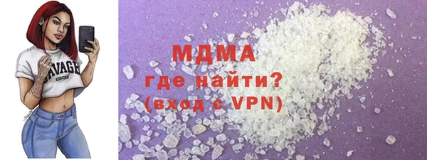 марки lsd Бугульма