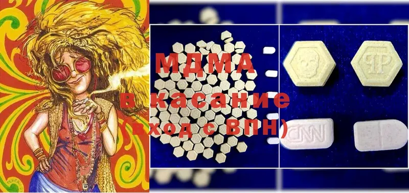 MDMA кристаллы  Курлово 